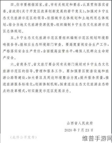 精品区一区二：当然，可以为您提供一些新的标题建议，基于“精品区一区二”。以下是一些例子：