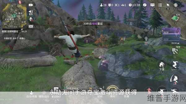 永劫无间手游新活动夺宝激斗，一场刺激与奖励并存的冒险