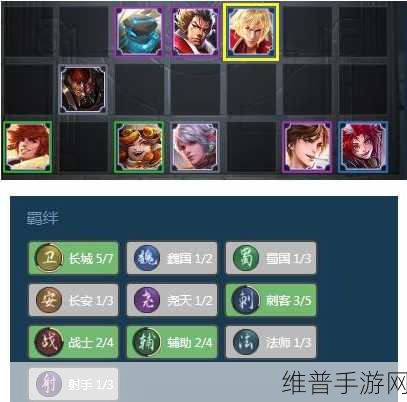 王者荣耀王者模拟战深度玩法全解析