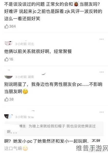 911爆料网红领巾最新消息：1. ＂911爆料网红领巾最新动态：揭秘背后真相！