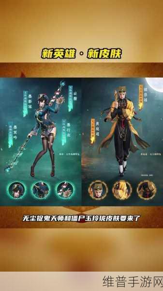 永劫无间新英雄玉玲珑技能全解析