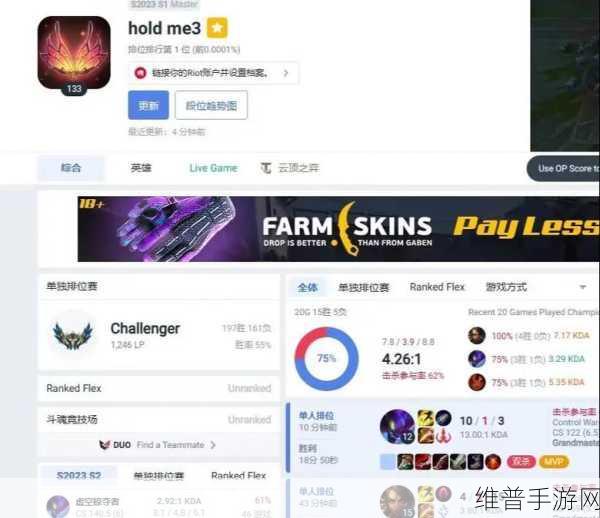 韩服LOL什么时候更新赛季：韩服LOL赛季更新通常会在每年的1月和6月进行，具体时间可能因版本调整而有所不同。