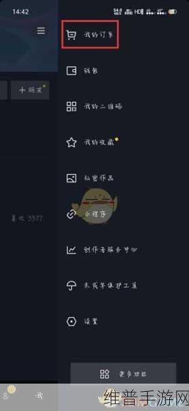 抖音手游玩家必看，轻松管理你的收货地址
