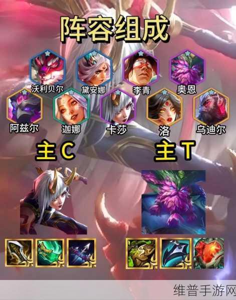 云顶之弈 S11 赛季卡莎主 C 玩法全攻略