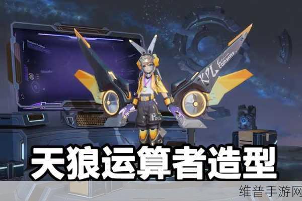 王者荣耀孙膑天狼运算者皮肤深度评析，值得入手吗？