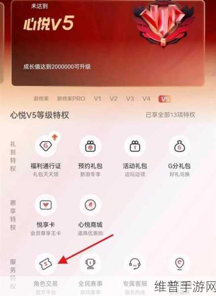 DNF 心悦商店改版，获取更多勇士币秘籍大公开