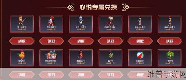 DNF 心悦商店改版,获取更多勇士币秘籍大公开