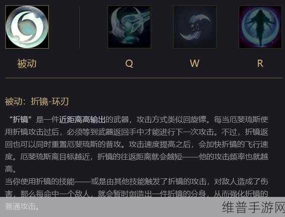 英雄联盟新英雄泽丽技能强度详细解读与全面一览