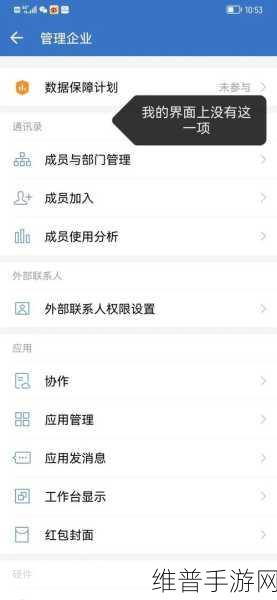 企业微信与微信消息互通，手游公司的高效攻略数据传递新方式