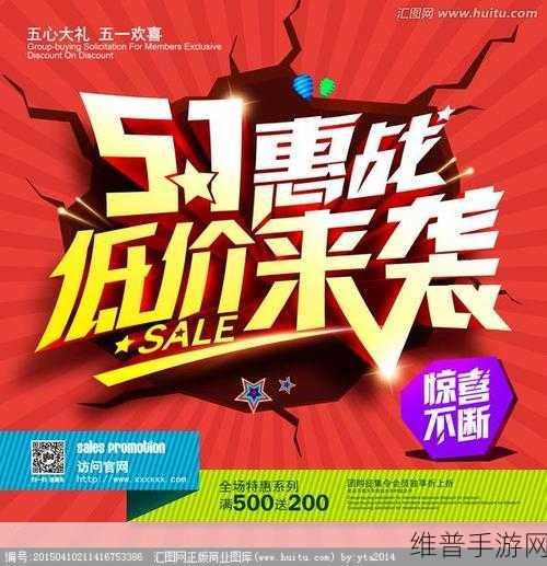 51vip兑换码：1. 如何使用51vip兑换码获取更多优惠？