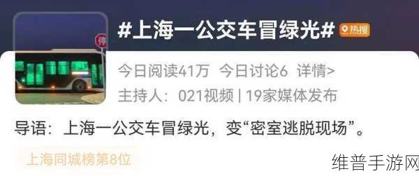 坐公交车被c了2个小时久久久：1. 公交车上漫长的等待，时间仿佛静止了