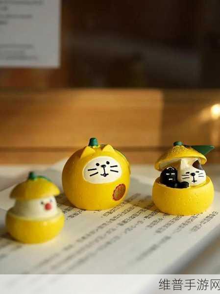 糖心 柚子猫：1. 《甜蜜的柚子猫：阳光下的幸福时光