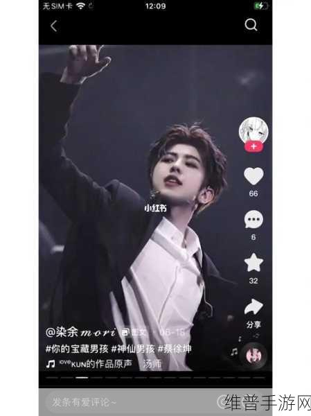 男生将坤坤赛季女生的定眼：以下是一些可能的标题建议：