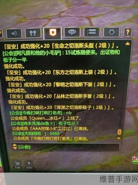 龙之谷手游魔导师装备搭配全攻略