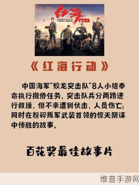大地电影资源第二页：好的，以下是根据“大地电影资源”主题拓展出的新