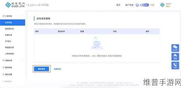 my29777免费域名查询：1. ＂如何使用my29777免费域名打造个人网站