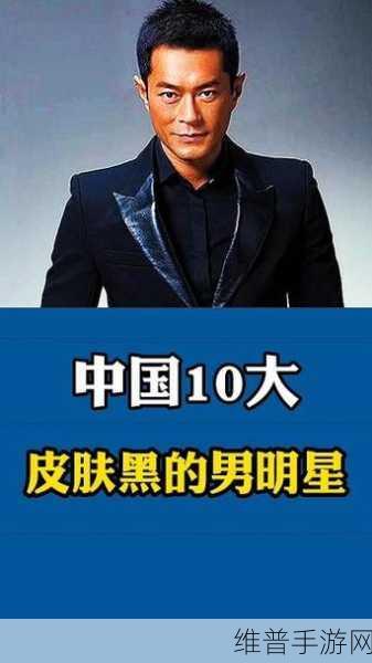 黑料在线吃瓜：1. “黑料在线揭秘：明星背后的隐秘生活！”