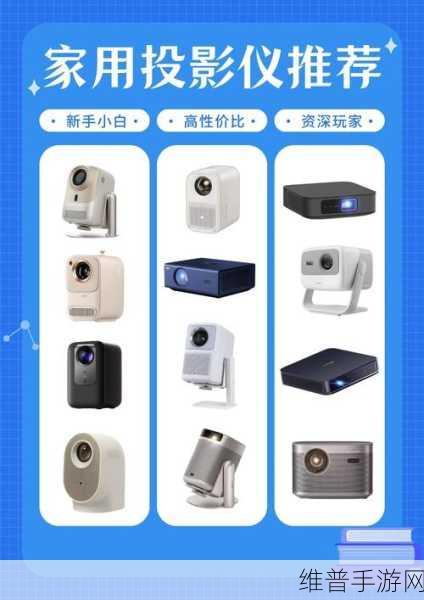 当贝哈趣TX500：1. 当贝哈趣TX500：智能投影的新选择