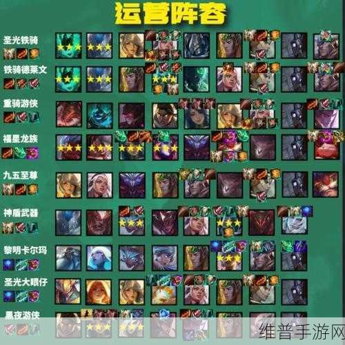 云顶之弈s5时间:云顶之弈S5:策略与阵容的终极对决之路
