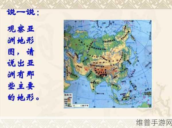 亚洲精品有：1. 深入探讨：亚洲精品的魅力与应用
