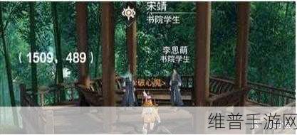 天谕手游，长命百岁无法触发的深度剖析与解决之道
