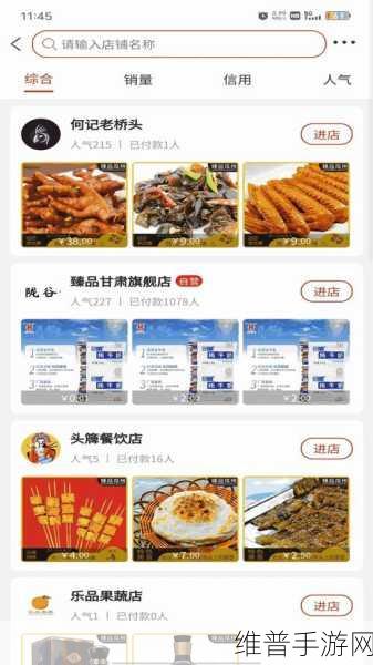 天美传媒-要射社：当然可以！以下是一些关于天美传媒-要射社的标题建议，长度均在10个字以上：