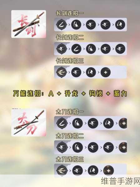 永劫无间新手必备，武器选择与战力提升秘籍