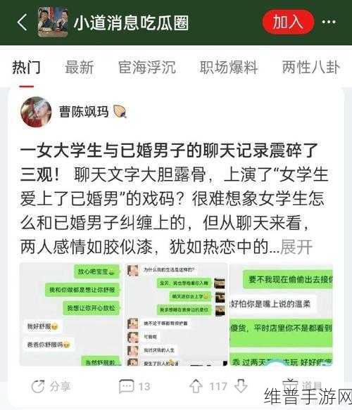 51吃瓜今日吃瓜www：1. 今日热点：吃瓜群众的奇葩故事