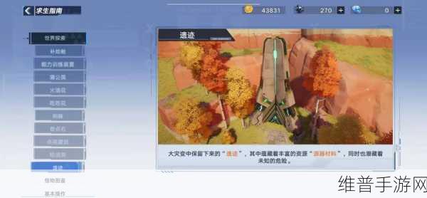 幻塔手游攻略，详解幻塔PC端全屏设置