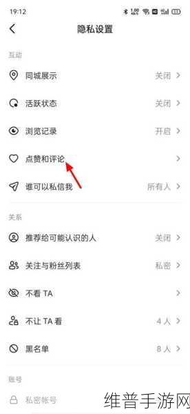 抖音商城评论管理指南，手游公司如何高效处理用户评论记录