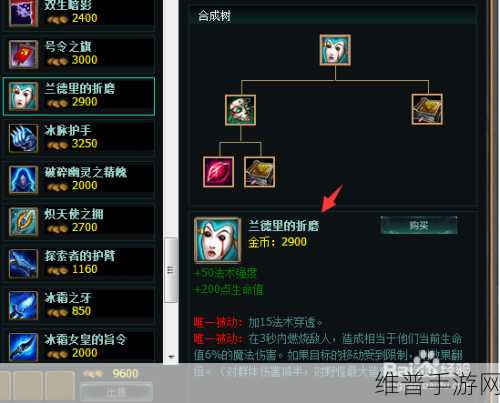 英雄联盟手游攻略，兰博皮肤全解析及价格指南