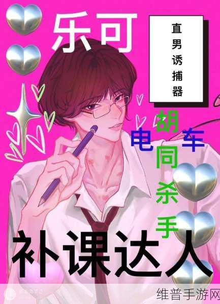 乐可魅力：1. 乐可魅力：焕发自信的秘密武器