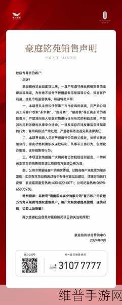 d2dq最怕三个网站：1. ＂深度解析D2DQ：三个网站的潜在风险与挑战