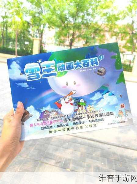 天美麻花果冻苏清歌:1. 《天美麻花果冻:苏清歌的甜蜜冒险