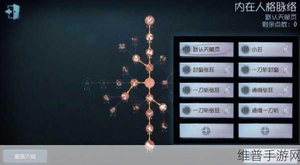 第五人格手游攻略，高效溜屠夫与阵容搭配推荐