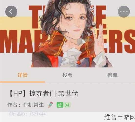 掠夺1v3高HP pck.winhas.com：1. ＂掠夺战术：如何在1v3中利用高HP逆转局势