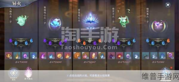 斗破苍穹手游雷族技能深度解析与搭配指南