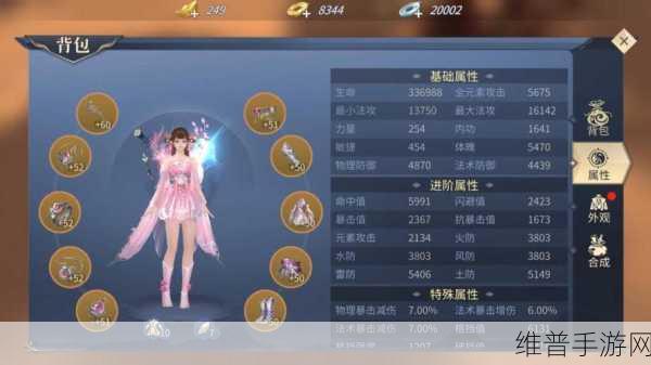 斗破苍穹手游雷族技能深度解析与搭配指南