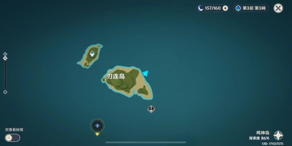 原神刃连岛牢笼钥匙全攻略,解锁神秘宝藏的钥匙位置详解