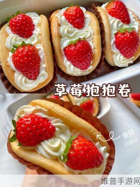 182草莓视频:1. 探索182草莓视频背后的创意与灵感