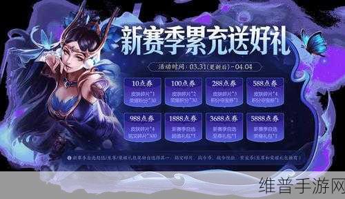 王者荣耀S19赛季背景音乐深度解析，BGM名字与魅力介绍