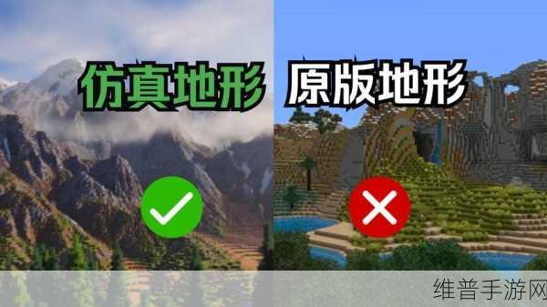 我的世界，探寻地形指令的神秘指南