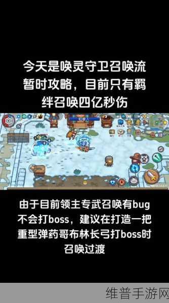 元气骑士戒指获取全攻略,解锁战斗新体验