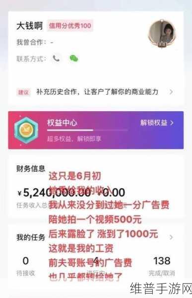 热点爆料平台入口：1. 探秘最新热点爆料平台，揭秘真相与谣言！