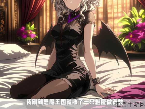 召唤魅魔竟是妈妈来了动漫日语翻译:1. 召唤魅魔后,发现她竟是我的母亲!