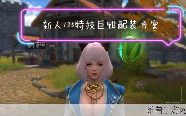 猎魂觉醒全防具特技与装备套装特技大揭秘