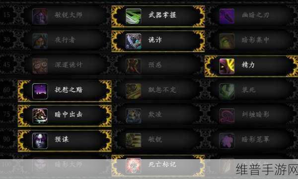 敏锐贼练级天赋：1. 敏锐贼的天赋：夺取敌人心智的秘密