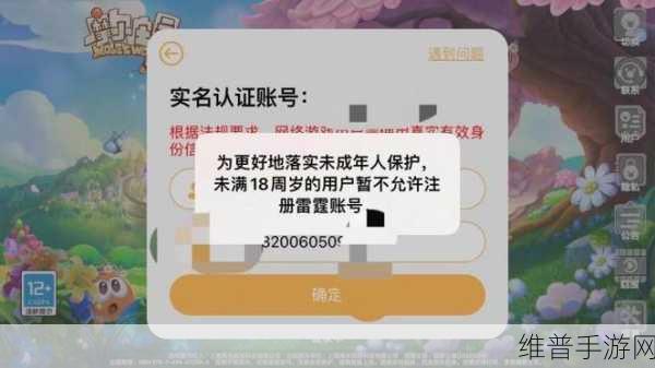 18款禁止未成年下载APP:1. 未成年人不可下载APP的严格新规解析