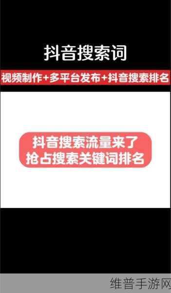 搜索词：请提供一个搜索词，我将根据该搜索词为您拓展出新的标题。
