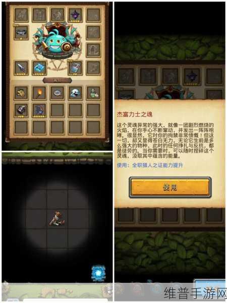 不思议迷宫铁血冈布奥获取全攻略